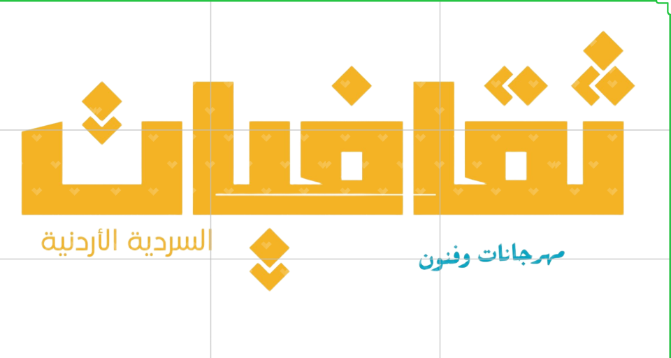 ثقافة وفنون